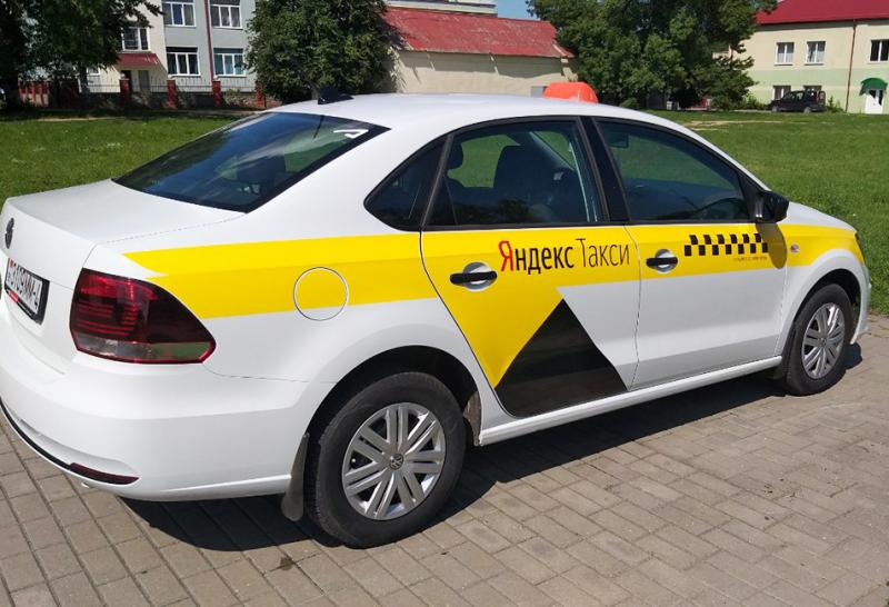 Оклейка Яндекс-такси