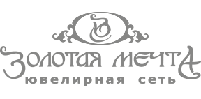 Золотая мечта Золотая мечта