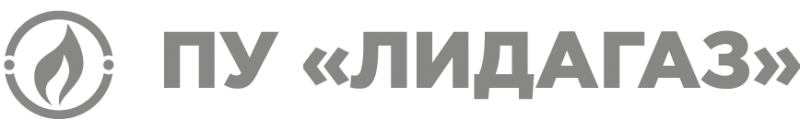 ПУ "ЛИДАГАЗ" ПУ "ЛИДАГАЗ"