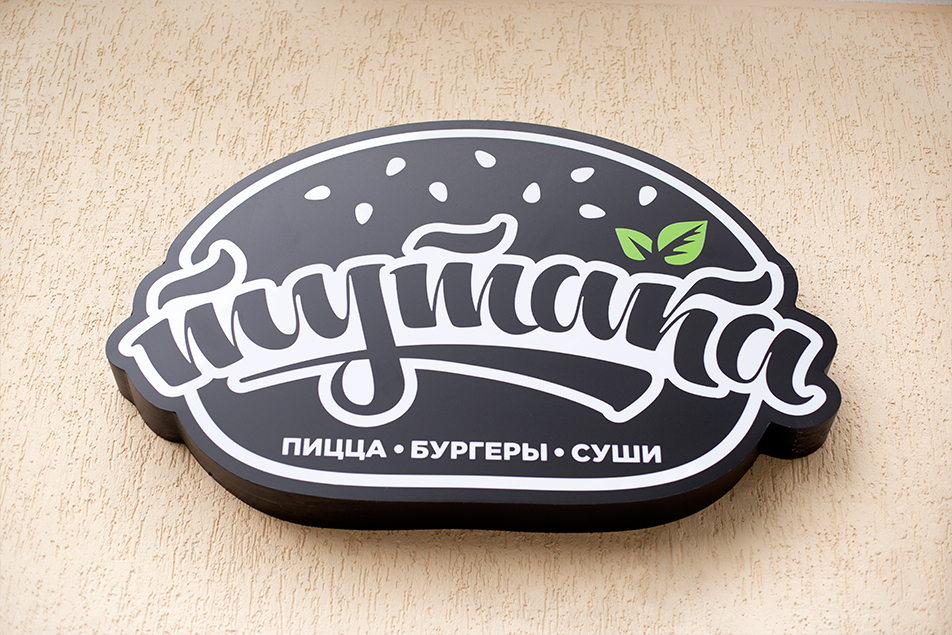 Объёмный короб
