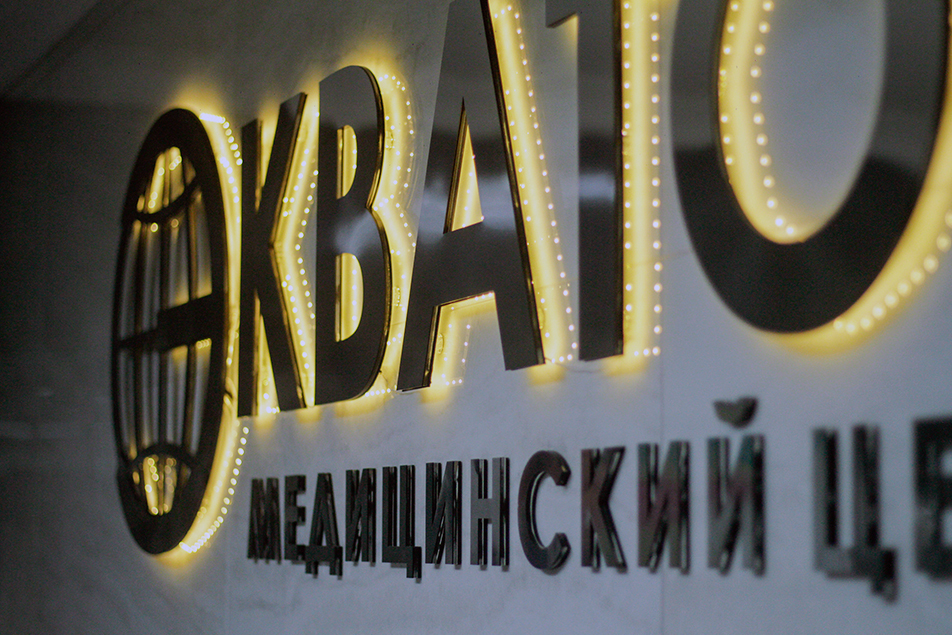 Вывеска, вид сбоку